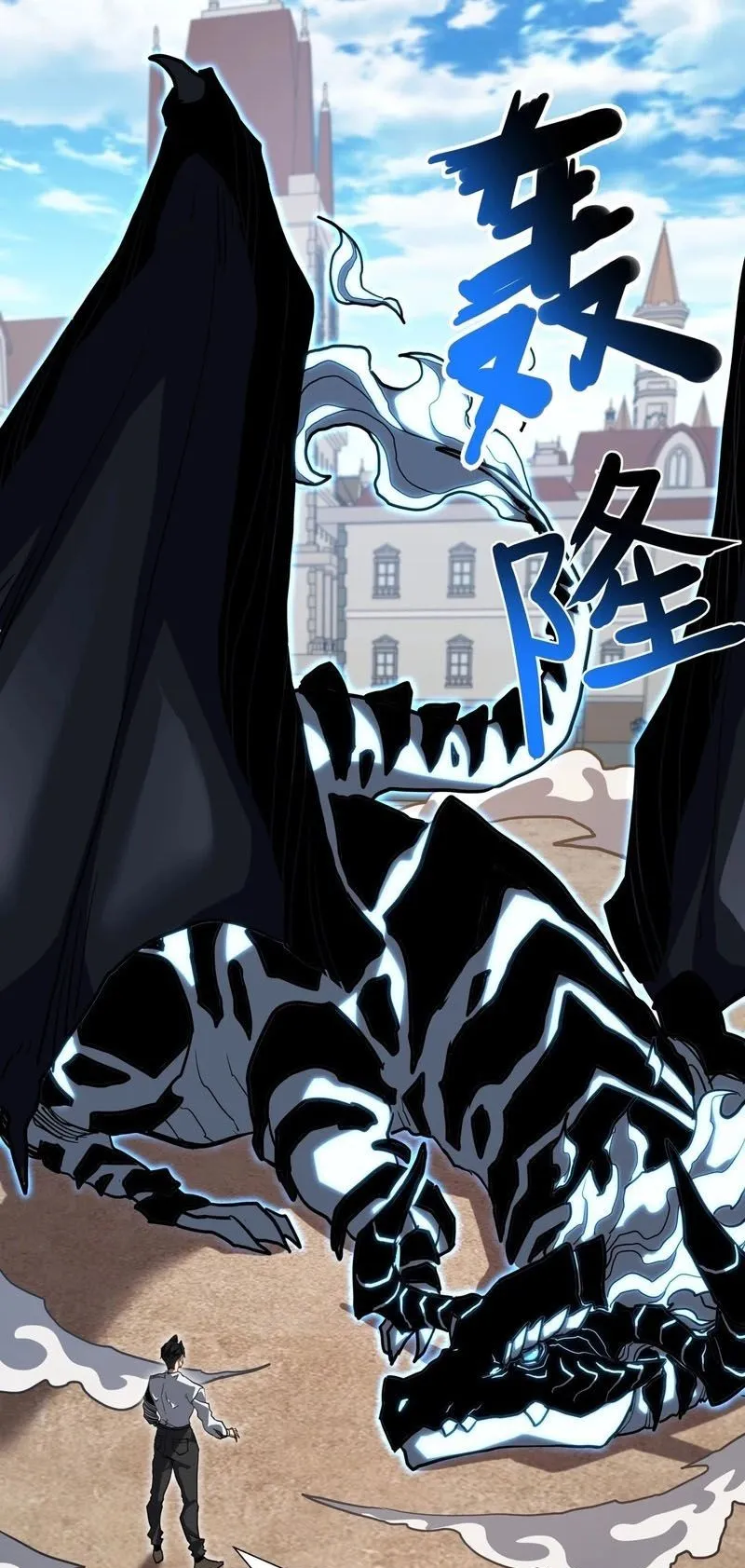 Invincible With Only a Single Point of HP ตอนที่ 14 หน้า 31