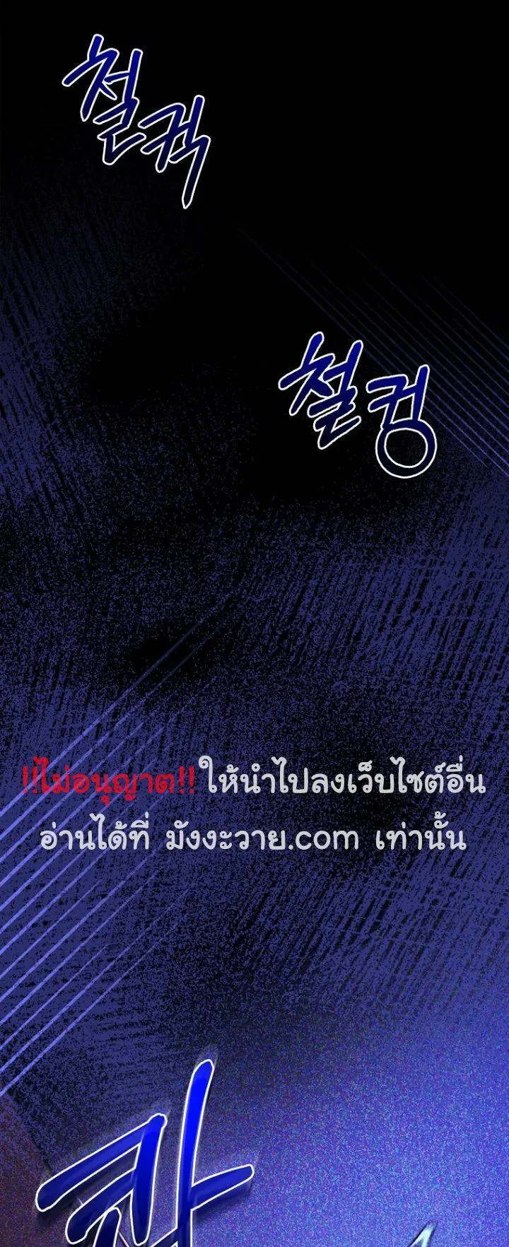 Superstar From Age 0 ตอนที่ 1 หน้า 9