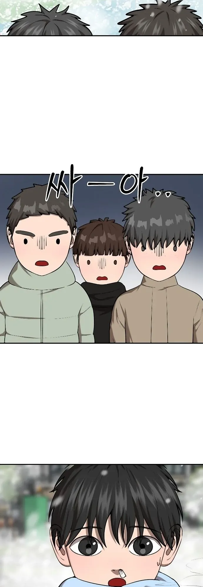 Why You Shouldn’t Enter a Haunted House ตอนที่ 33 หน้า 53