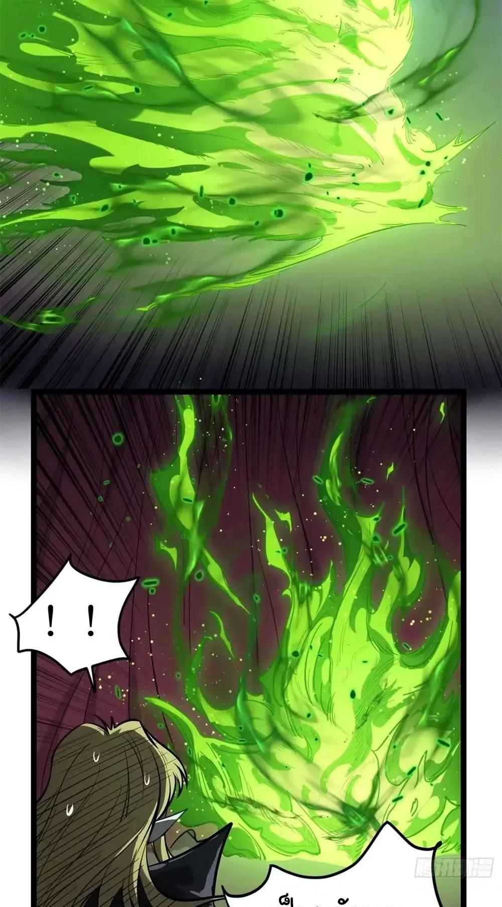 Gatekeeper of the Boundless Worlds ตอนที่ 161 หน้า 14