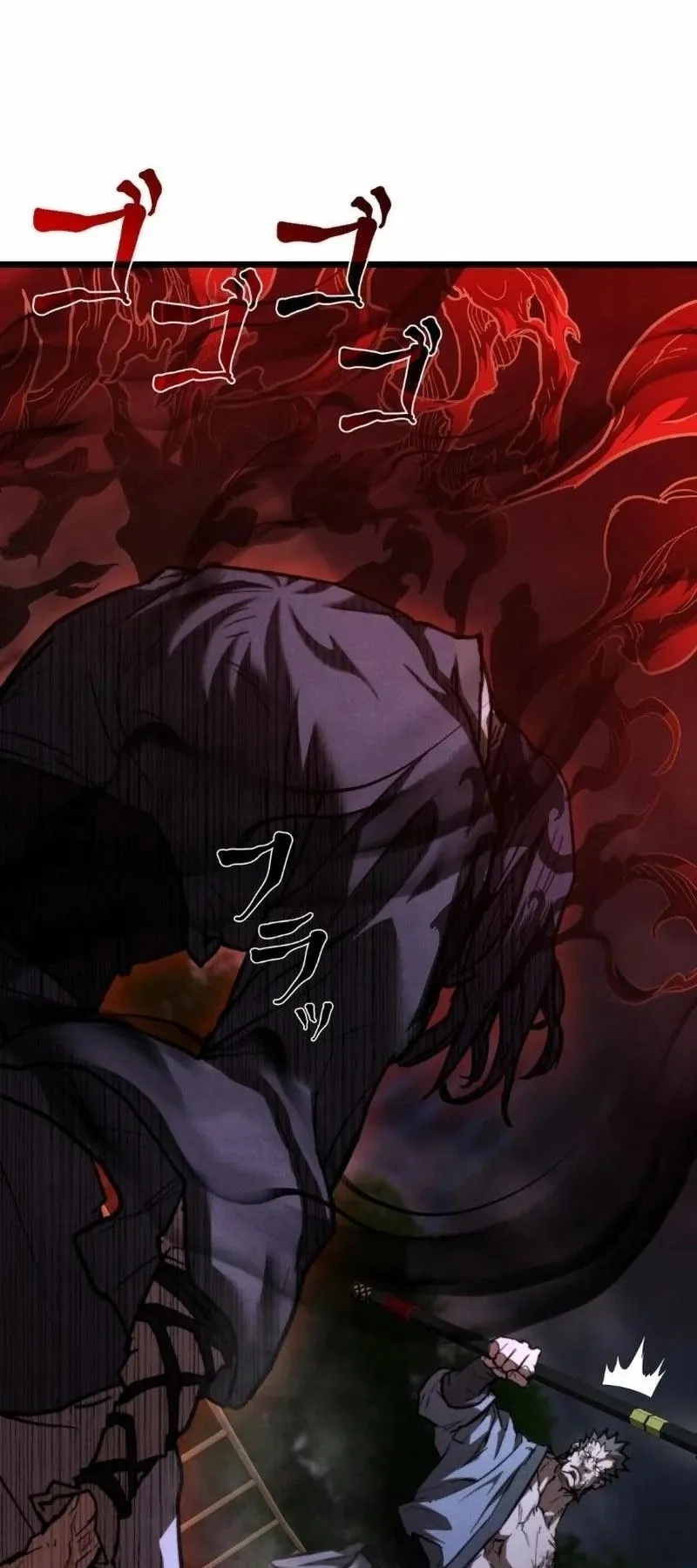 Unrivaled Spear Ghost ตอนที่ 13 หน้า 20