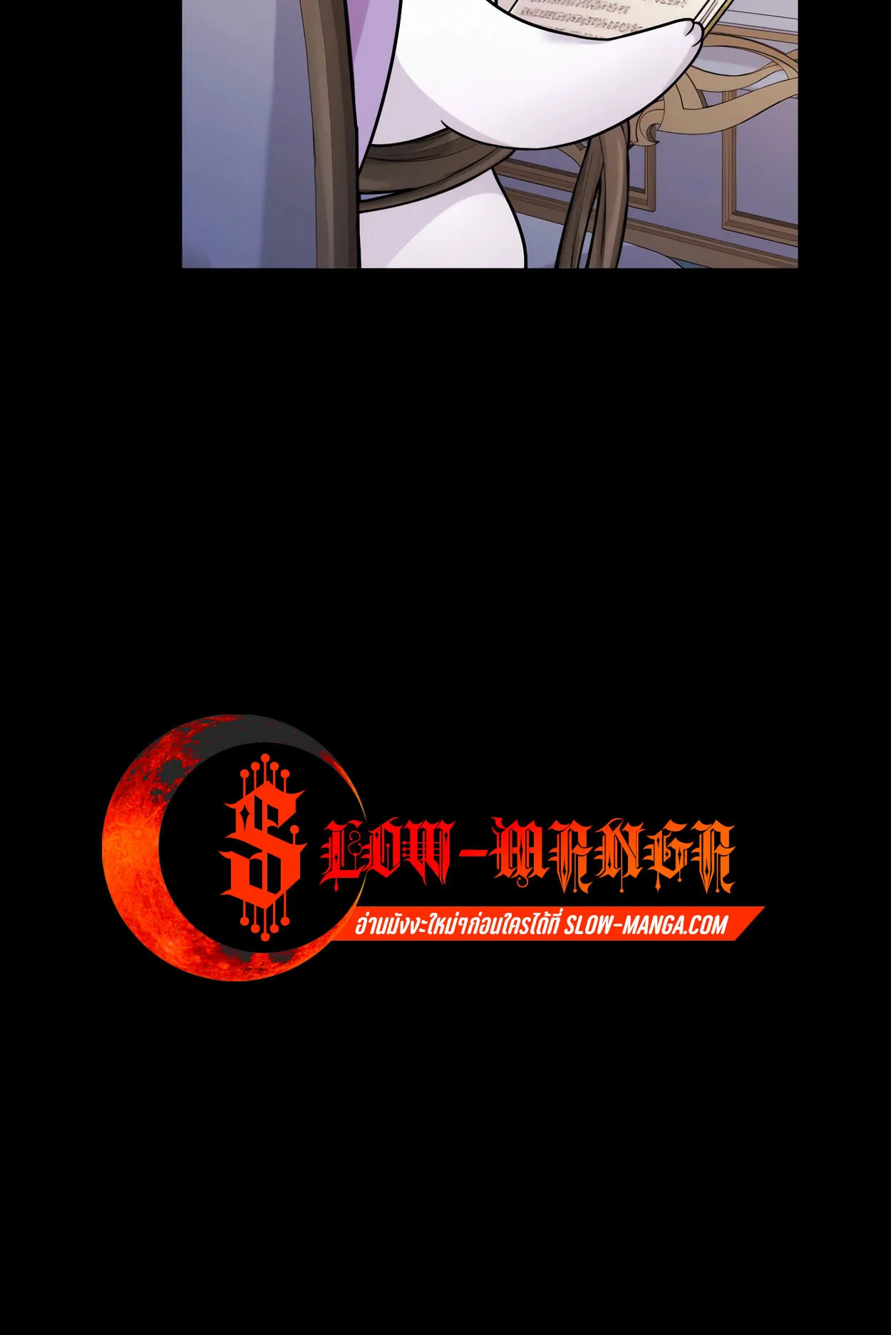 How to Survive as a terminally-ill Dragon ตอนที่ 6 หน้า 27