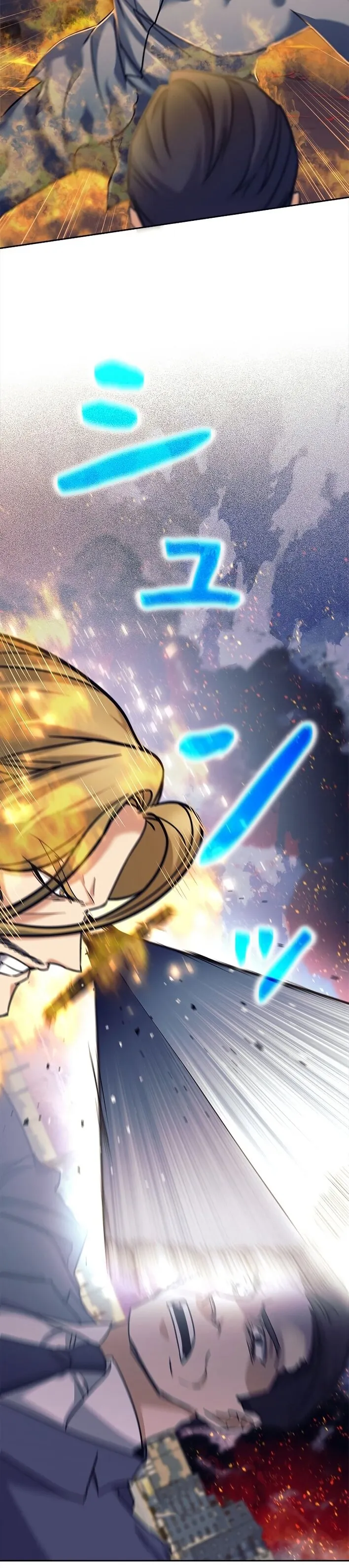 I’m an Ex-class Hunter ตอนที่ 15 หน้า 29