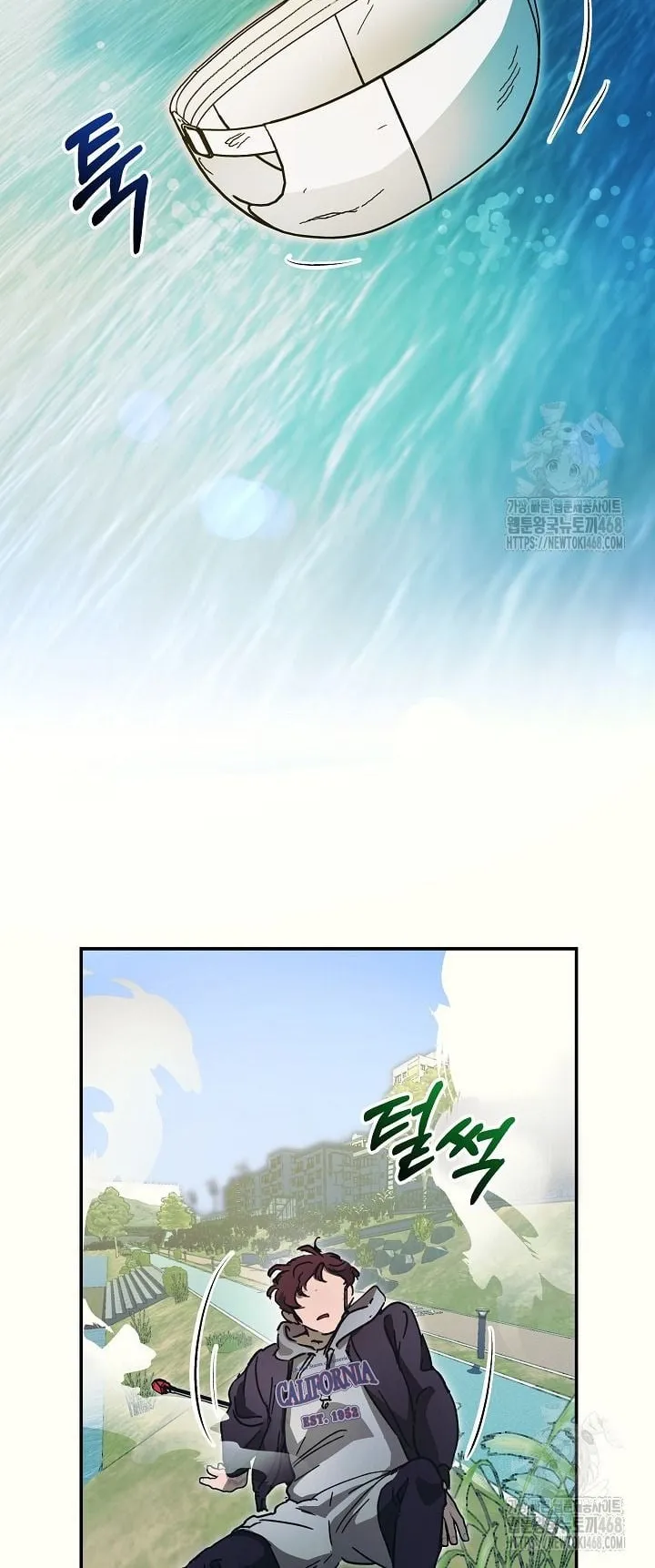 I Became a Civil Servant in a Magical World ตอนที่ 34 หน้า 70