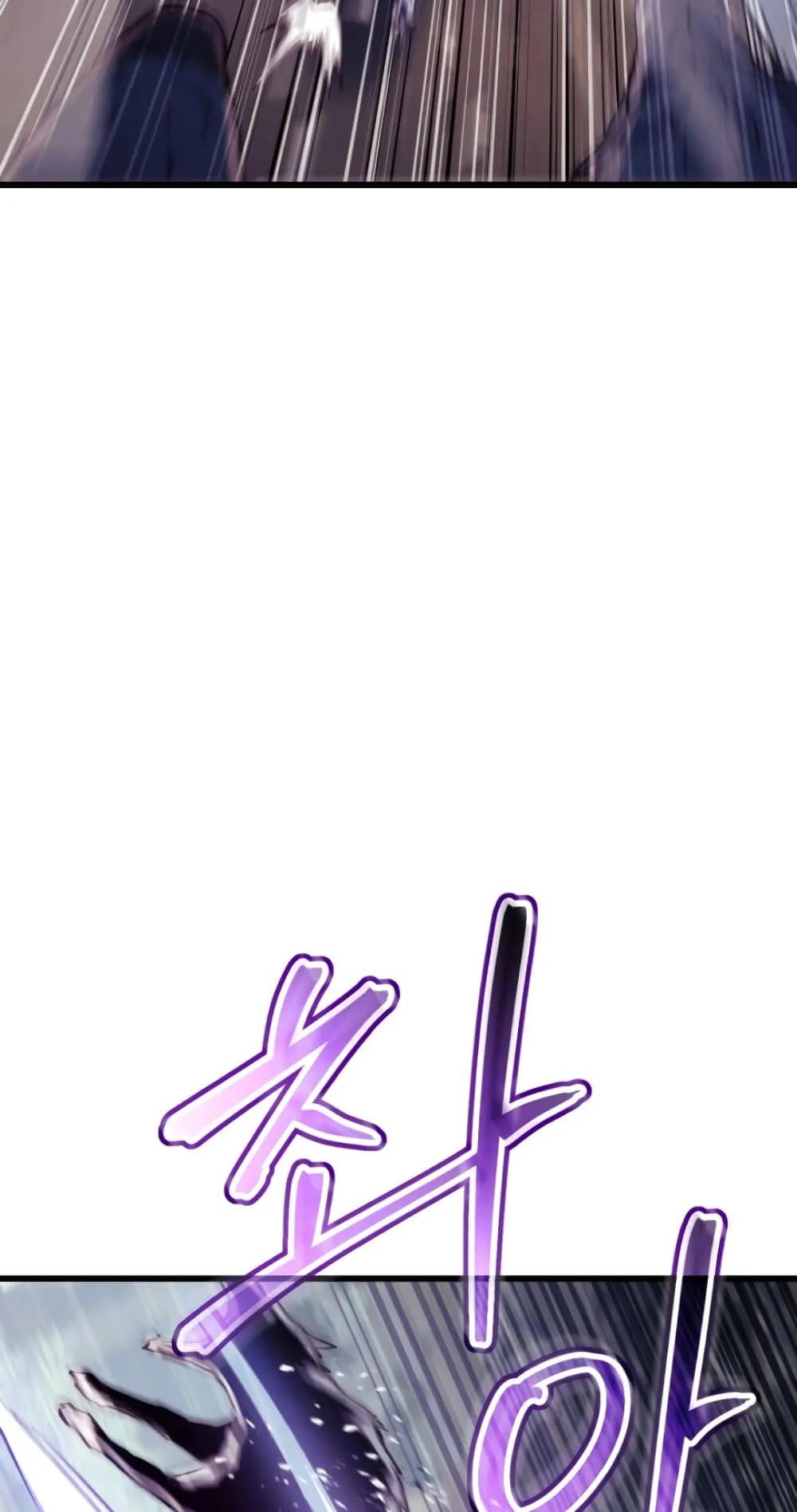 Ranker’s Return ตอนที่ 3 หน้า 69
