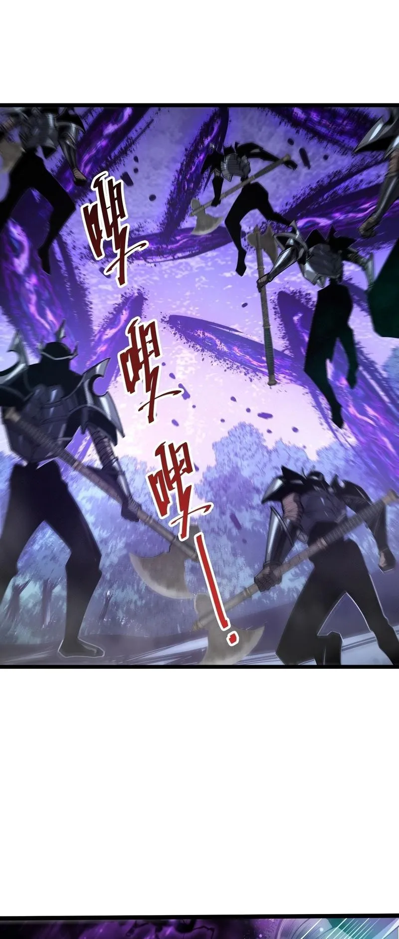Disastrous Necromancer ตอนที่ 309 หน้า 15