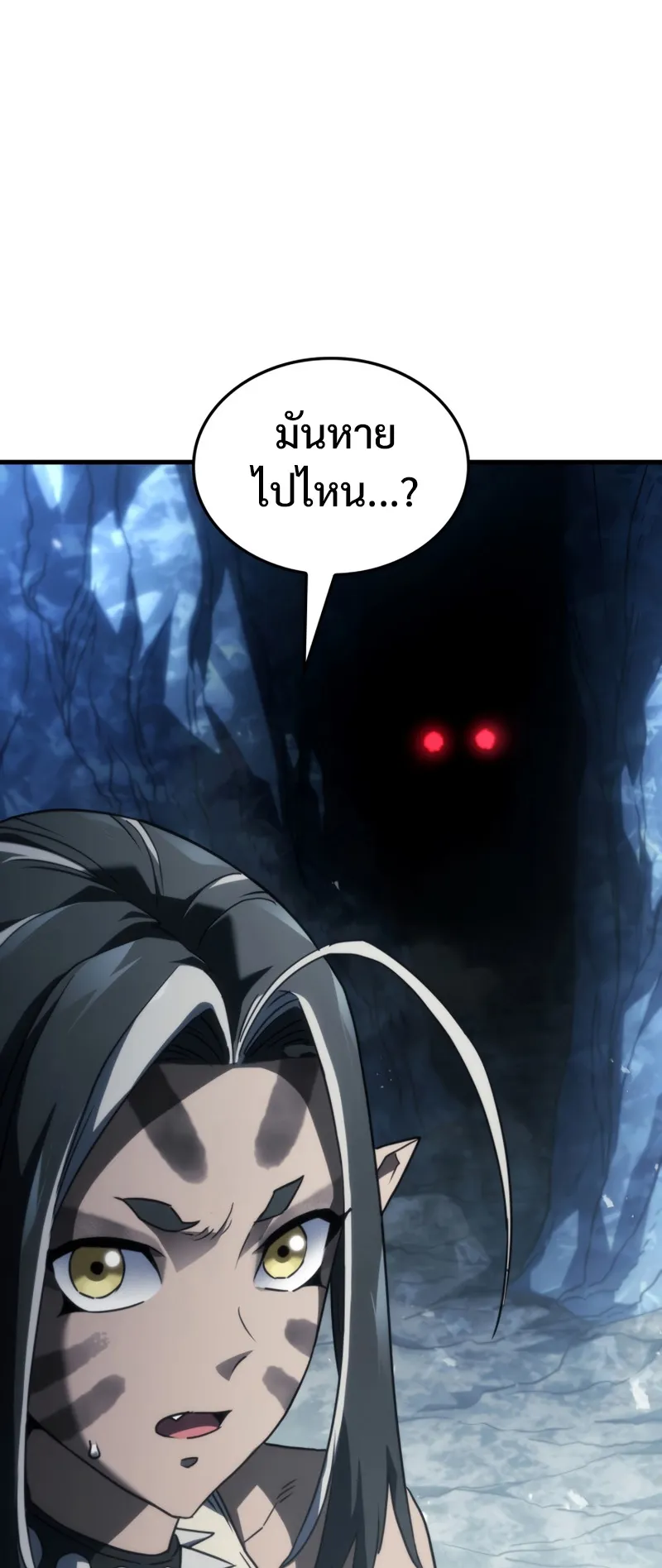 Revenge of the Iron-Blooded Sword Hound ตอนที่ 35 หน้า 90