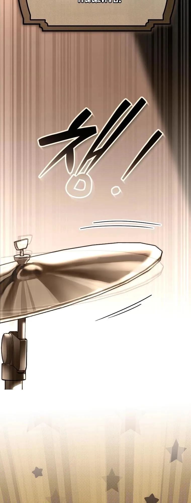 Got Dropped into a Ghost Story, Still Gotta Work ตอนที่ 11 หน้า 100