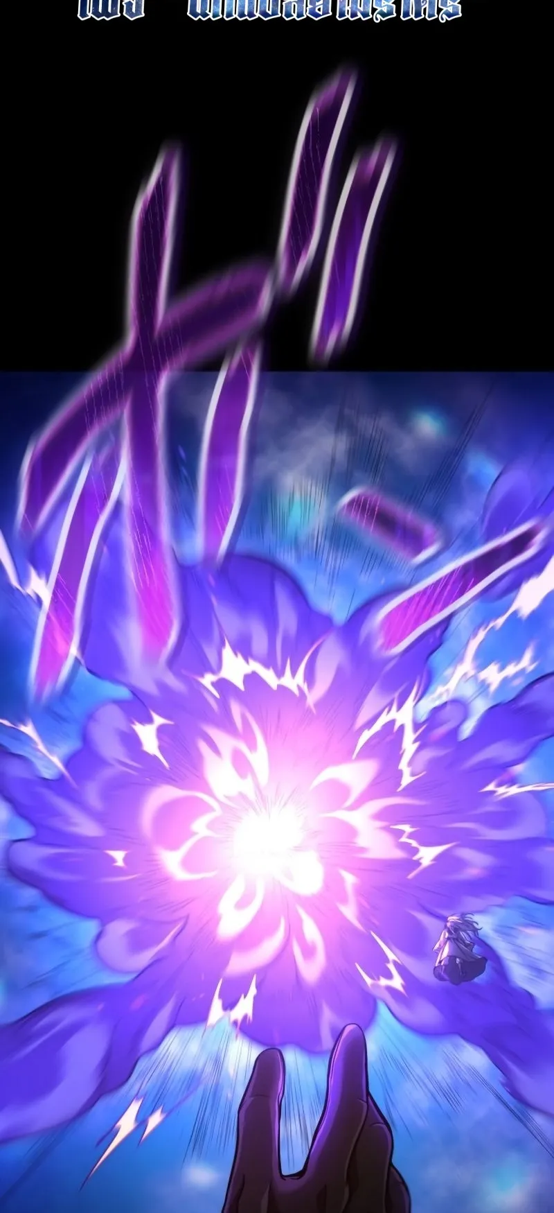 Regression of the Close Combat Mage ตอนที่ 14 หน้า 67