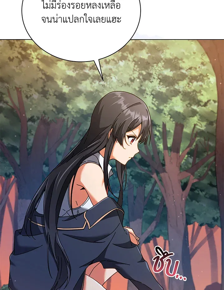 Necromancer Academy’s Genius Summoner Chapter 37 หน้า 7