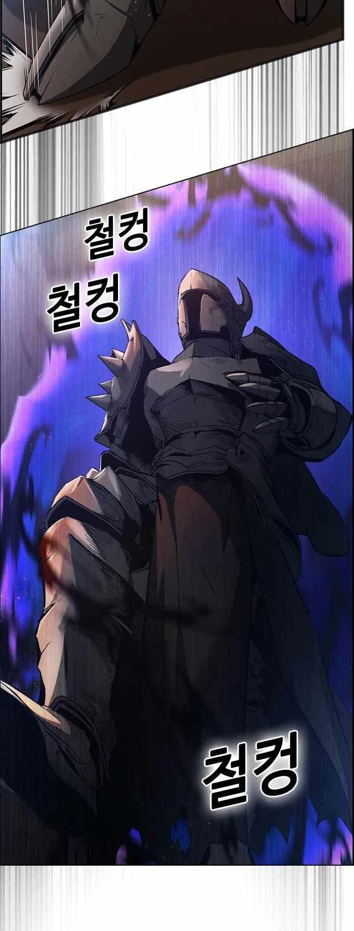Bad Ending Maker ตอนที่ 3 หน้า 40