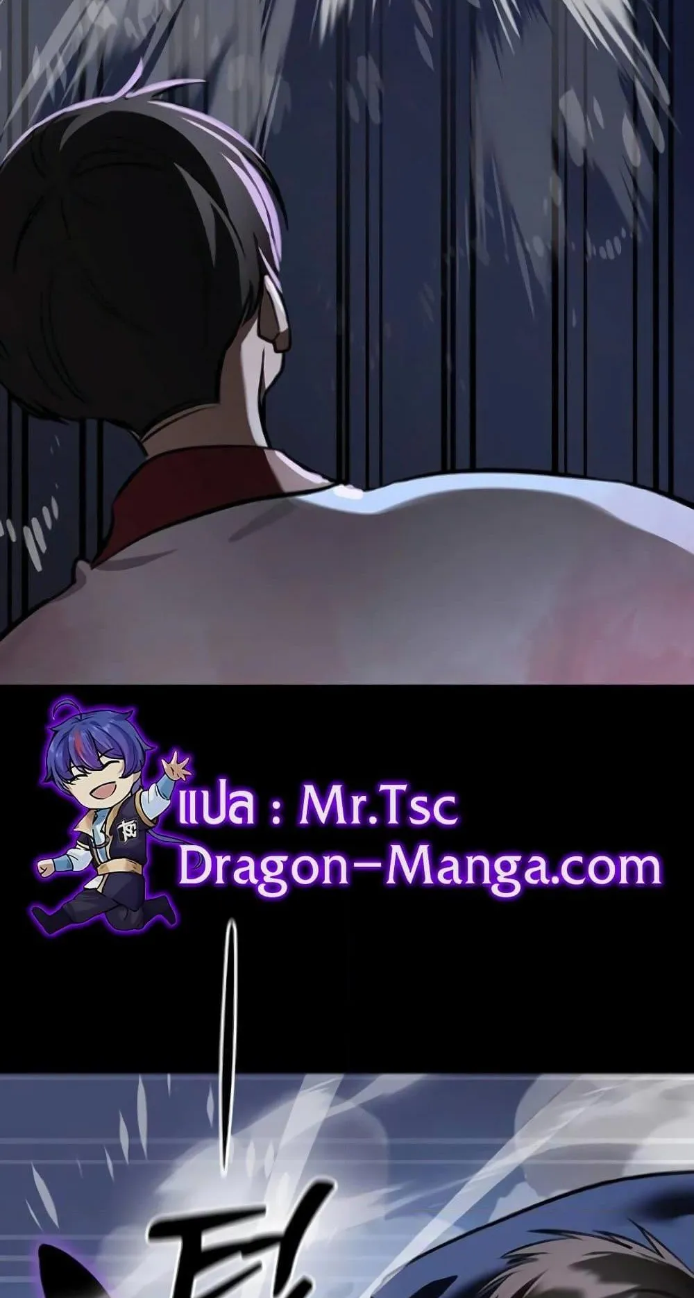 Reincarnation Path of The Underworld King ตอนที่ 8 หน้า 83