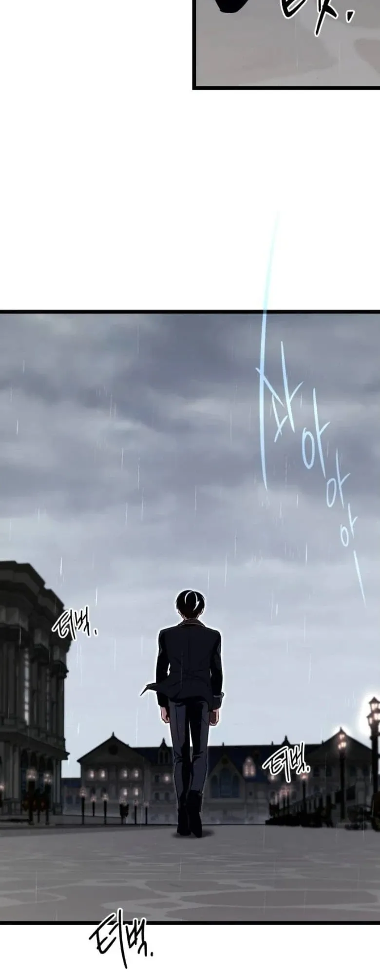 I Took Over The Academy With a Single Sashimi Knife ตอนที่ 53 หน้า 13