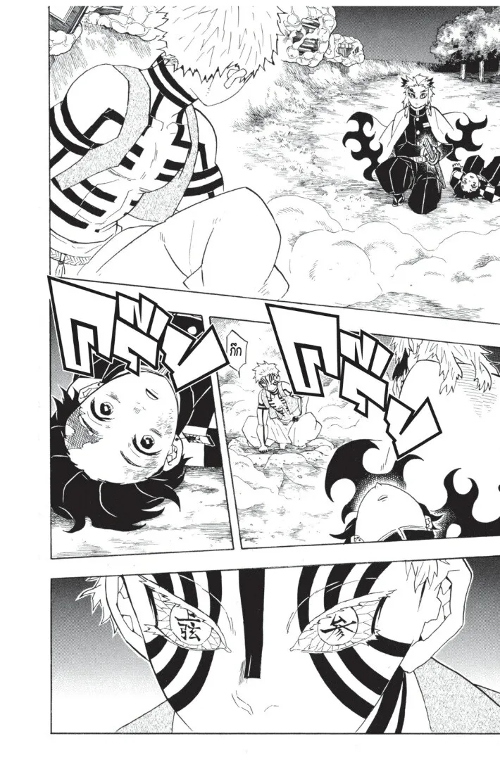 Kimetsu no yaiba ตอนที่ 62 หน้า 26
