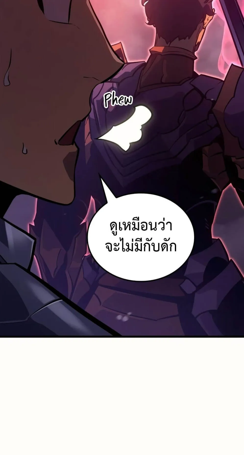 Solo Leveling: Ragnarok ตอนที่ 6 หน้า 123