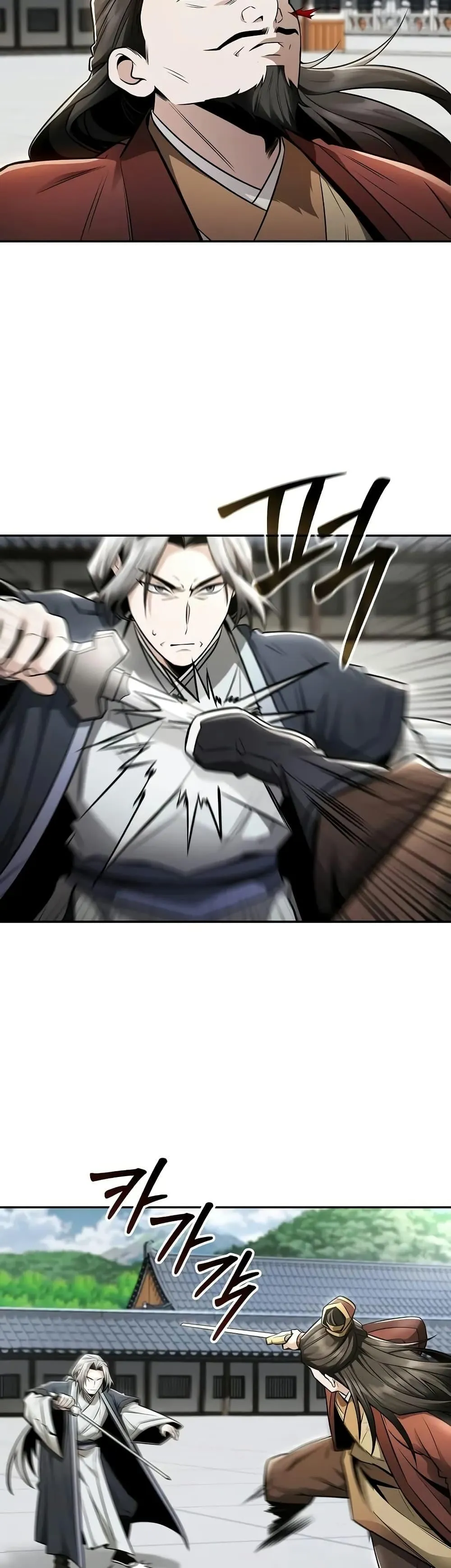 Mount Hua Sect’s Genius Phantom Swordsman ตอนที่ 22 หน้า 42