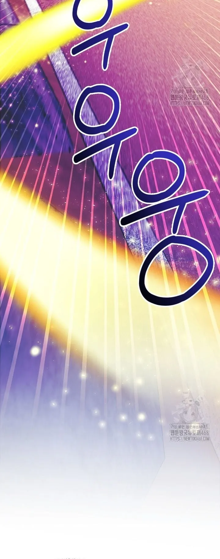 I Became a Civil Servant in a Magical World ตอนที่ 34 หน้า 26