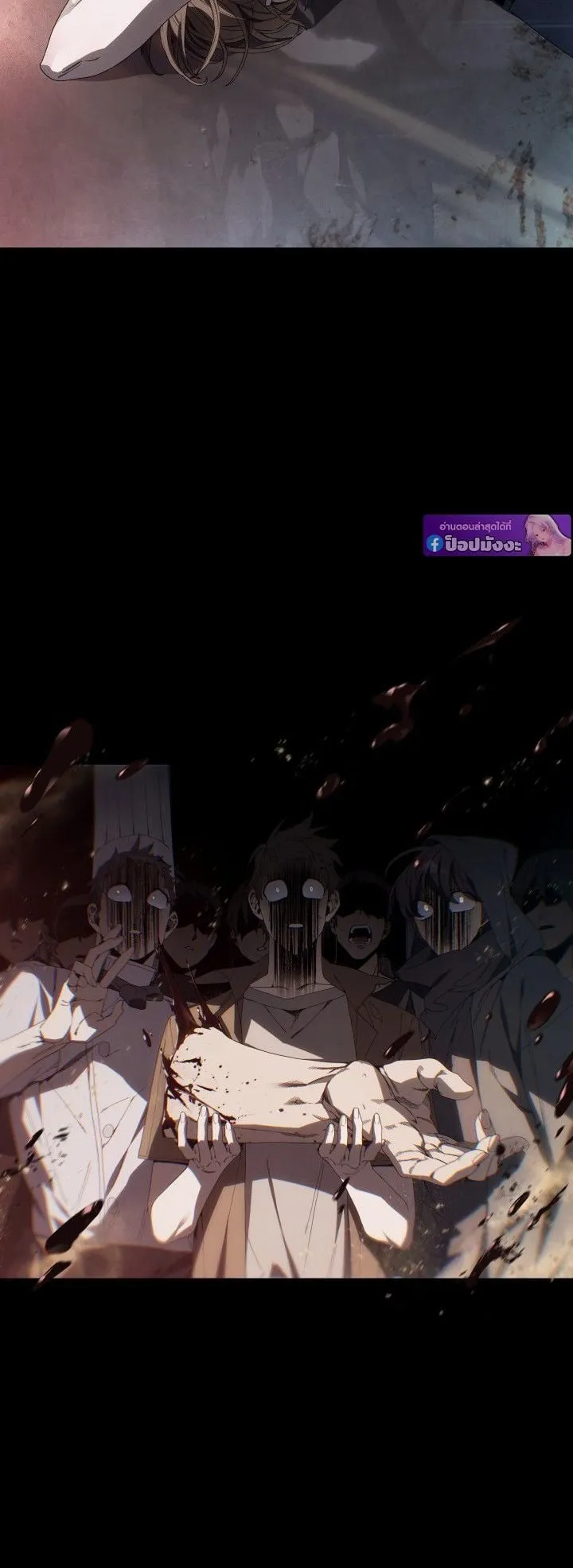 Sandmancer of the Scorched Desert จอมเวททรายแห่งทะเลทรายอันมอดไหม้ ตอนที่ 3 หน้า 52