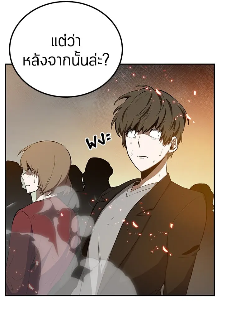 Omniscient Reader ตอนที่ 5 หน้า 34