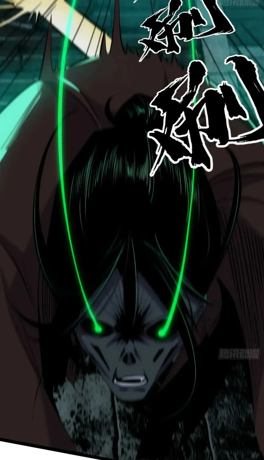Spirit Realm Walker ตอนที่ 19 หน้า 19
