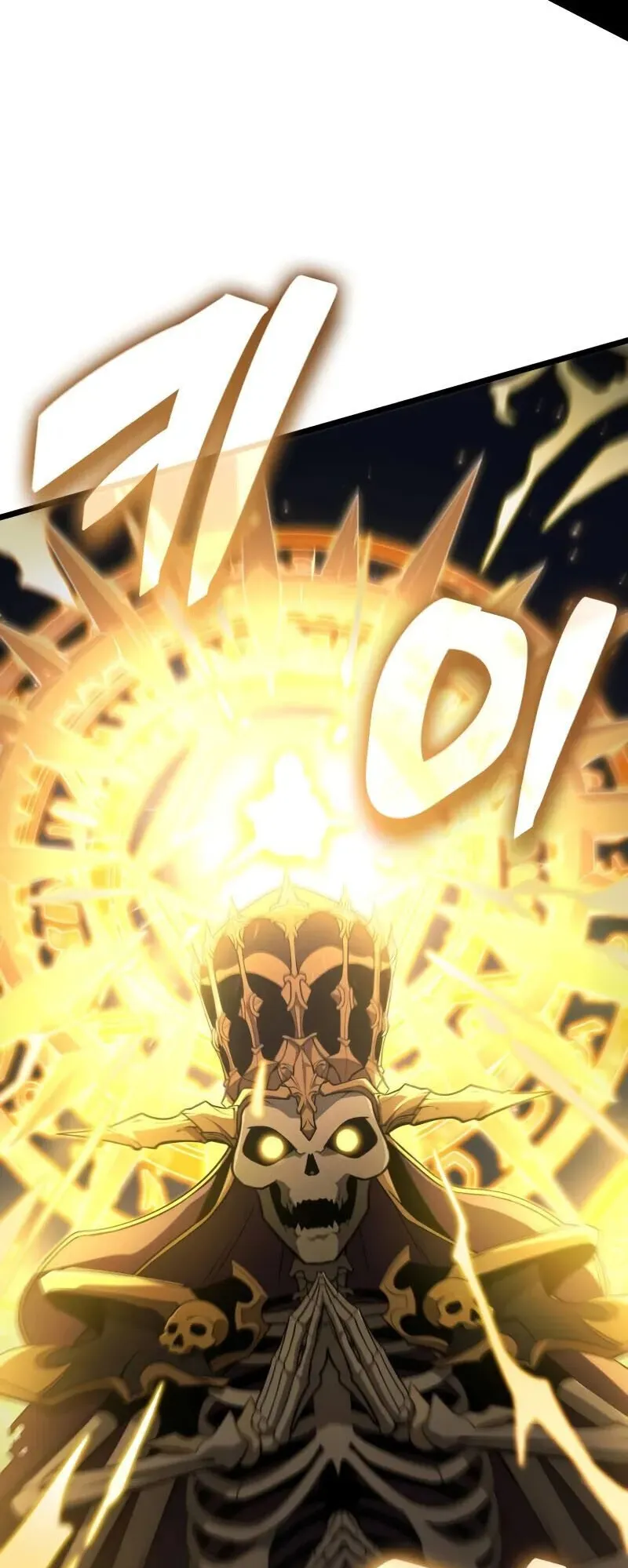 Emperor of Solo Play ตอนที่ 15 หน้า 25