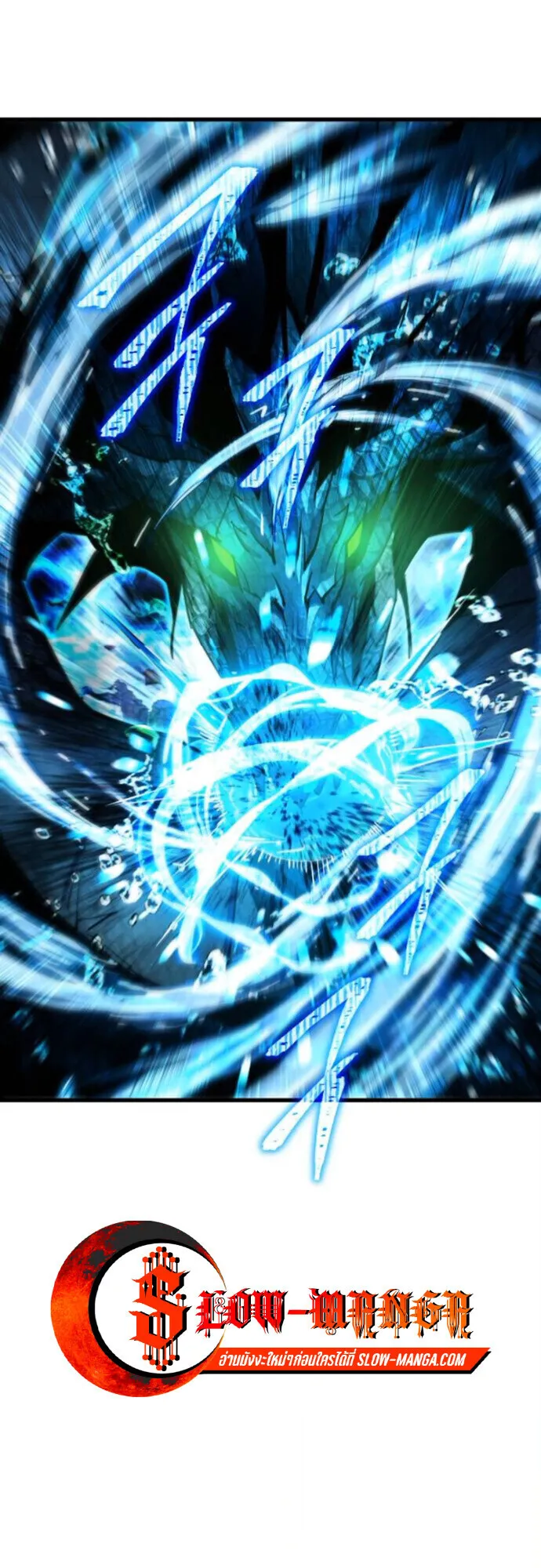 The Genius Mage Who Uses His Fists ตอนที่ 43 หน้า 54