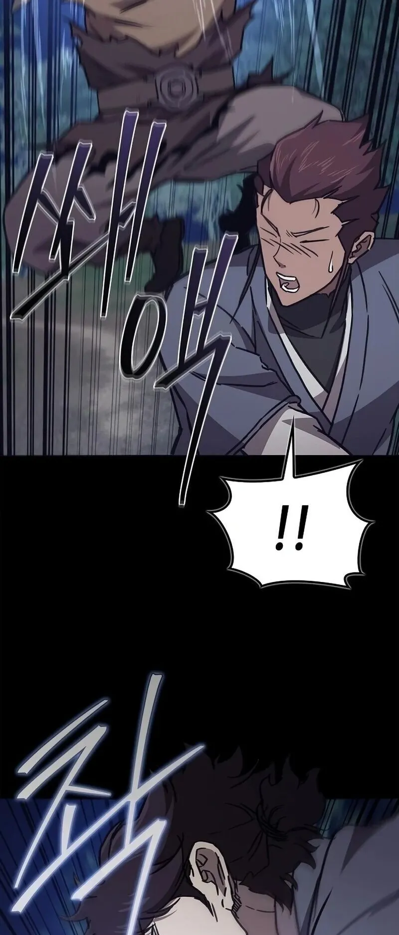 The Demonic Cult Instructor Returns ตอนที่ 42 หน้า 11