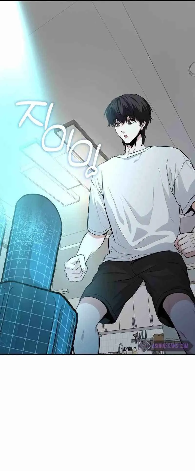 Absolute Person in Every Corner ตอนที่ 2 หน้า 71
