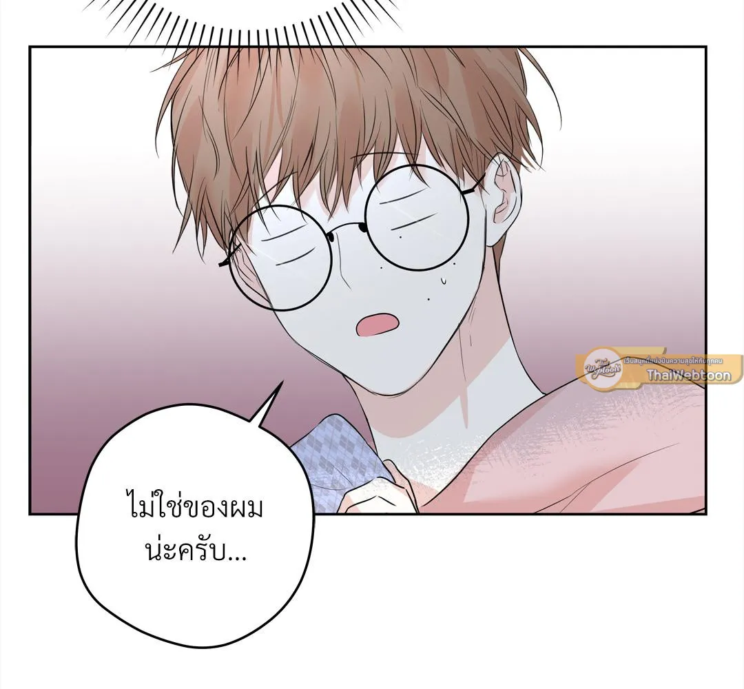 CAMBOY BUNNY (R+) ตอนที่ 3 หน้า 100