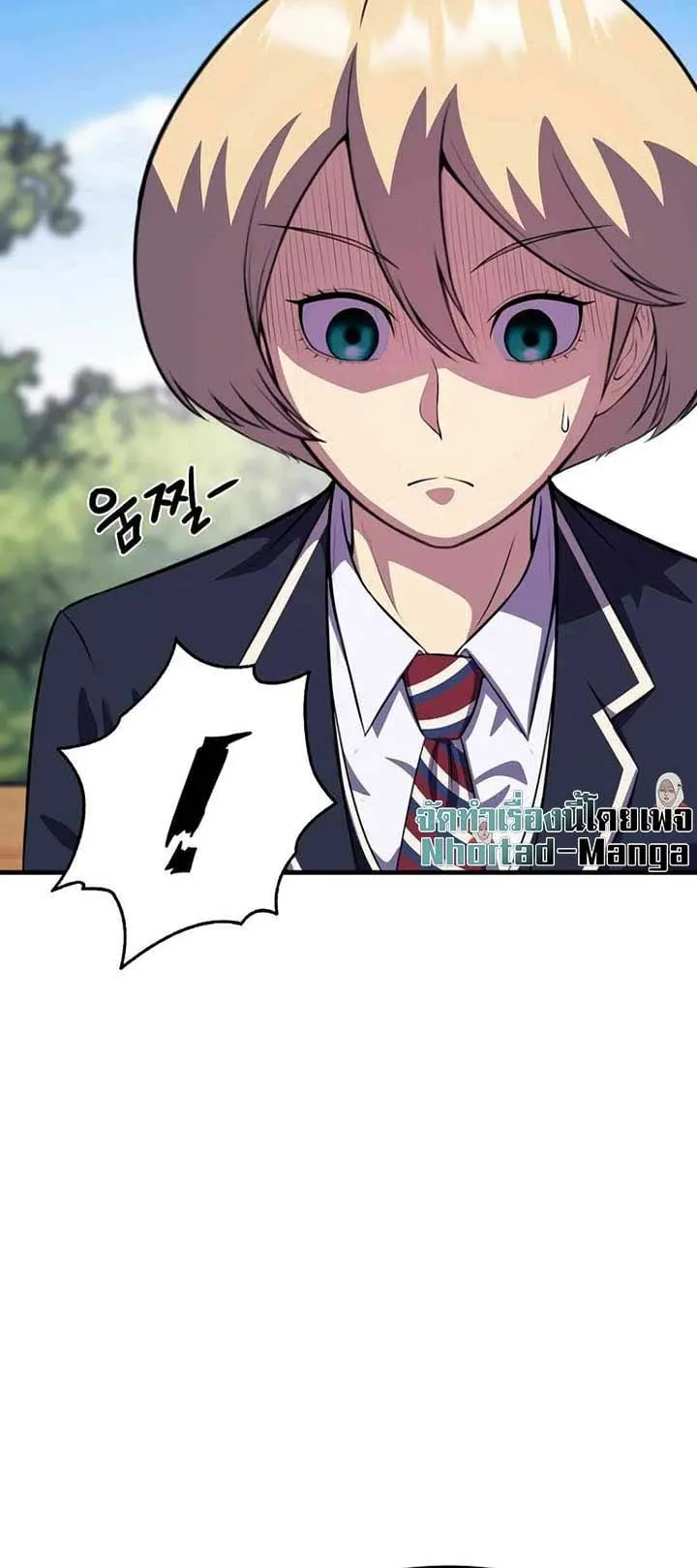 Academy Reincarnation Hero การหวนคืนของวีรบุรุษแห่งสถาบัน ตอนที่ 15 หน้า 34