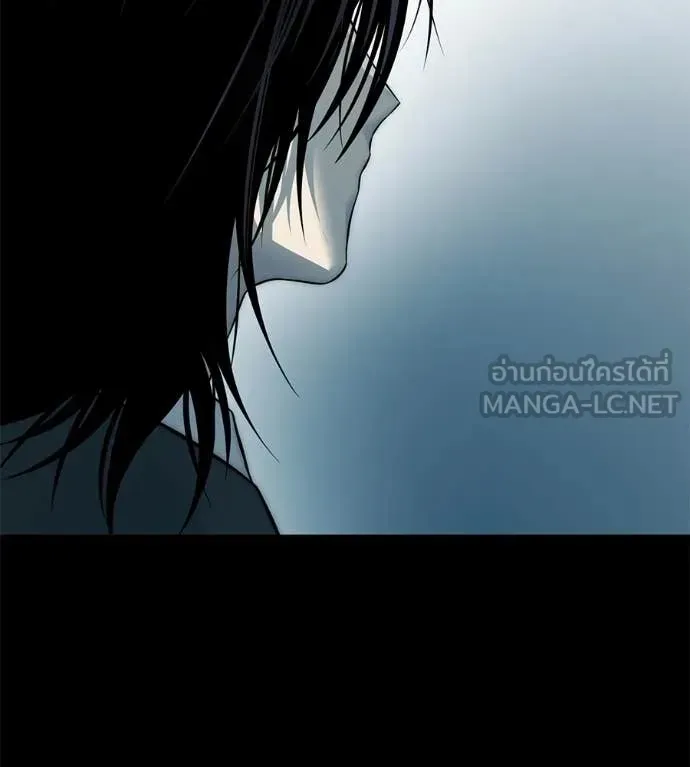Red Shirt ตอนที่ 27 หน้า 202