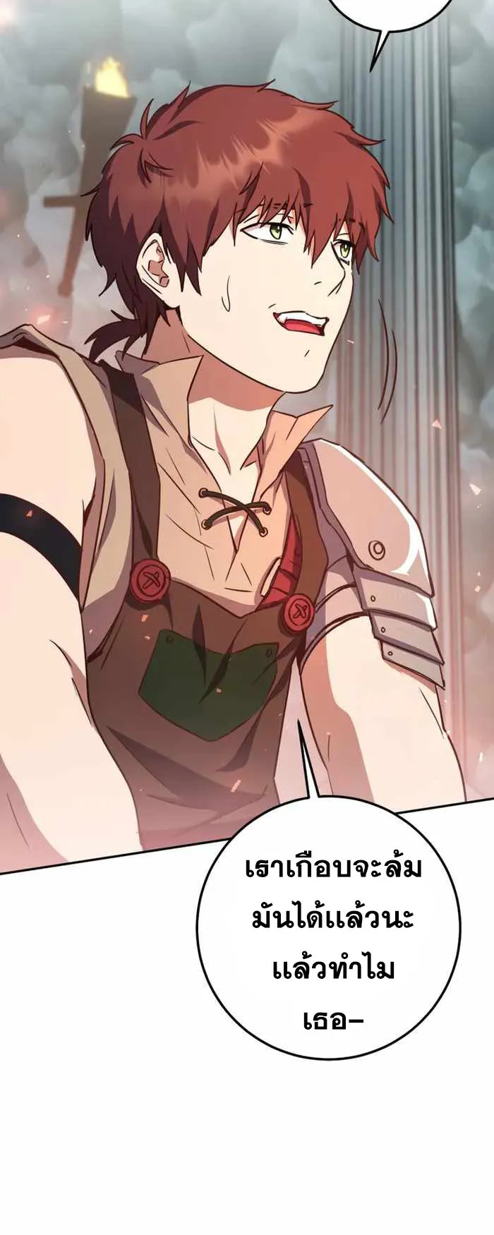 Legendary Blacksmith’s Vengeance ตอนที่ 7 หน้า 101