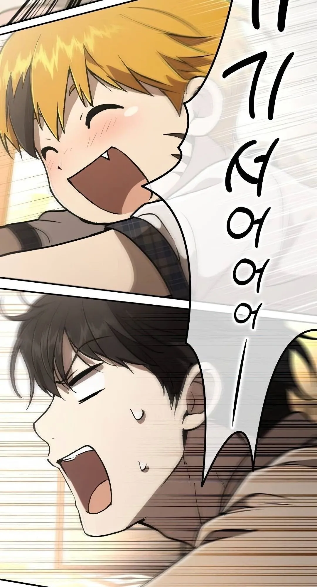 Shinsu Kindergarten ตอนที่ 31 หน้า 82