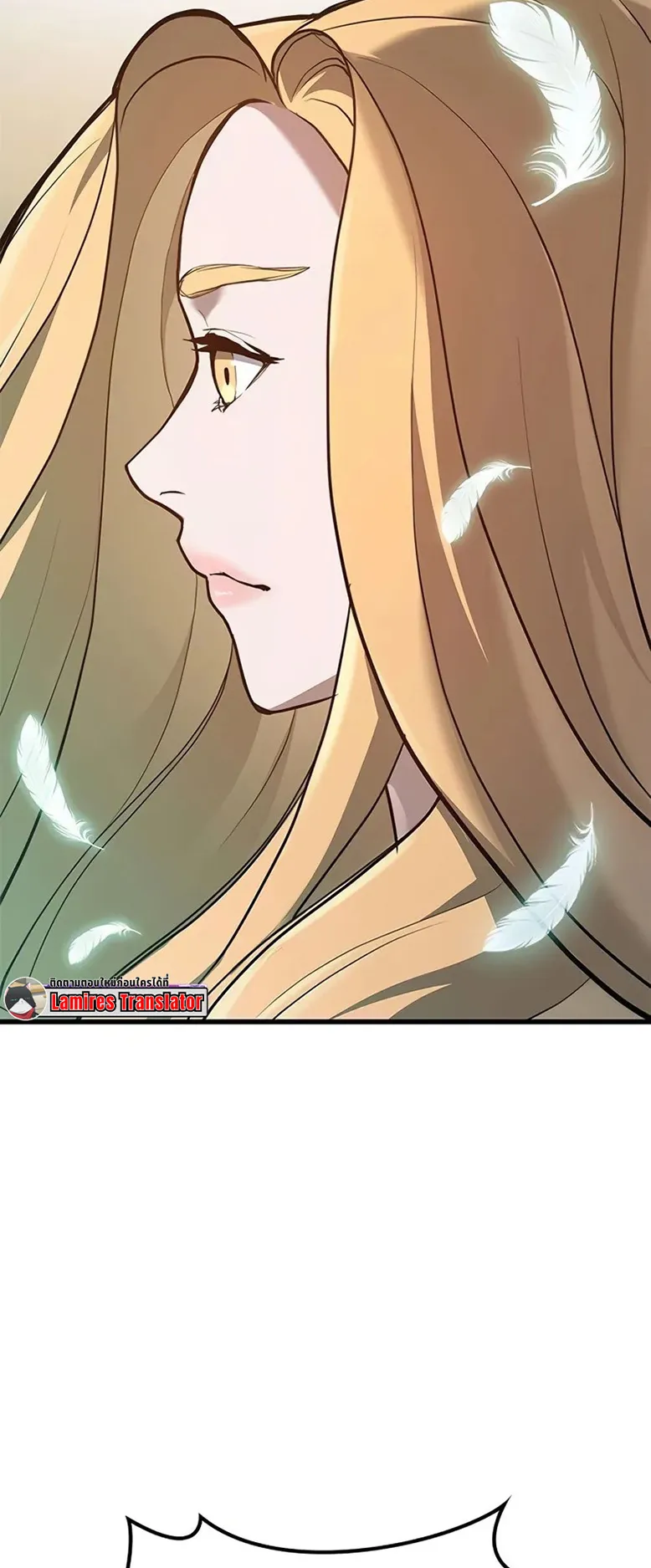 How a Demon Hunter Survives ตอนที่ 4 หน้า 63