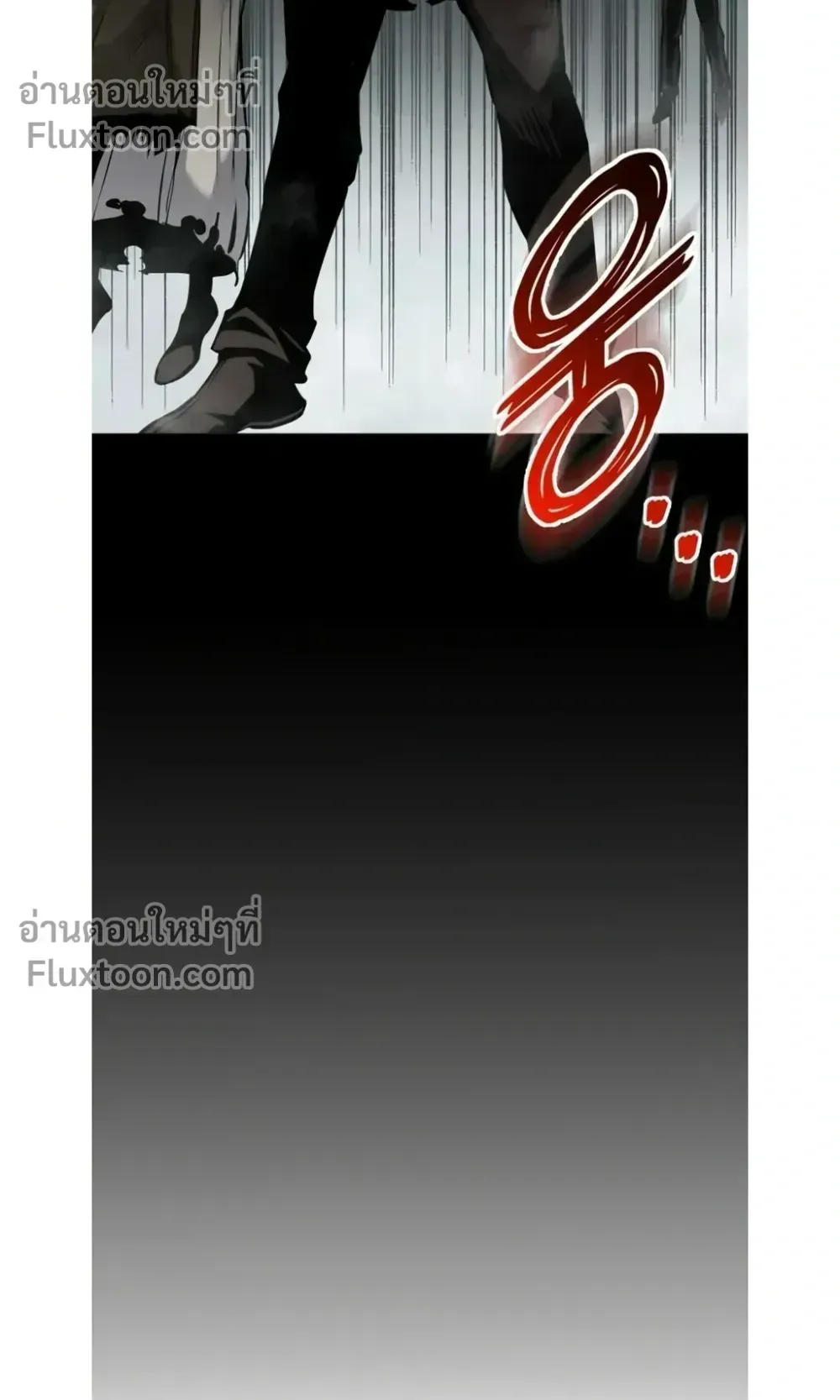 The Wandering Knight’s Survival Manual ตอนที่ 15 หน้า 13