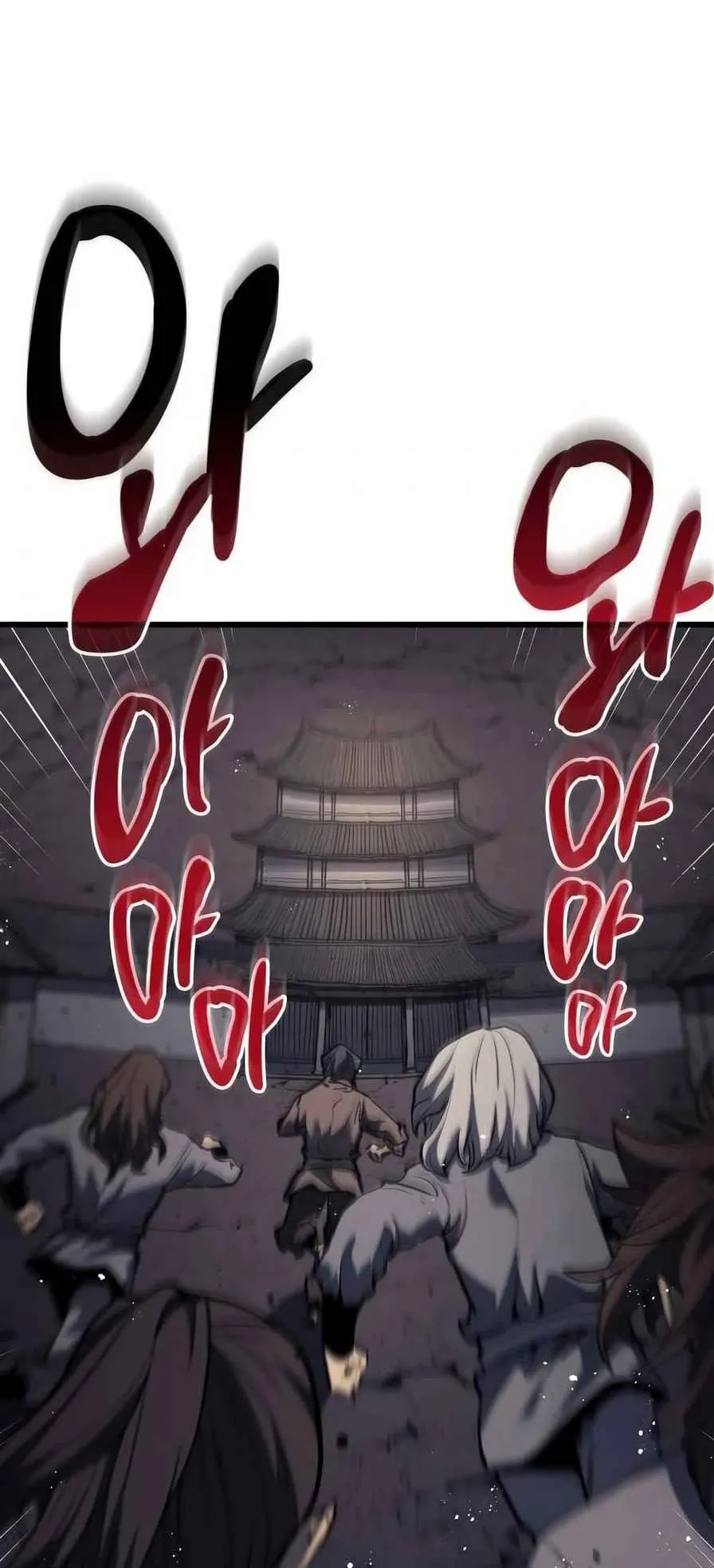 Reaper of the Drifting Moon ตอนที่ 9 หน้า 7