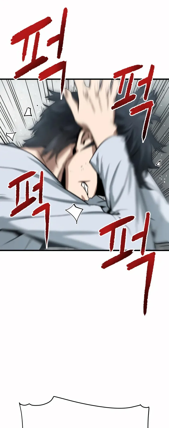 Han Dae Sung Returned From Hell ตอนที่ 2 หน้า 73