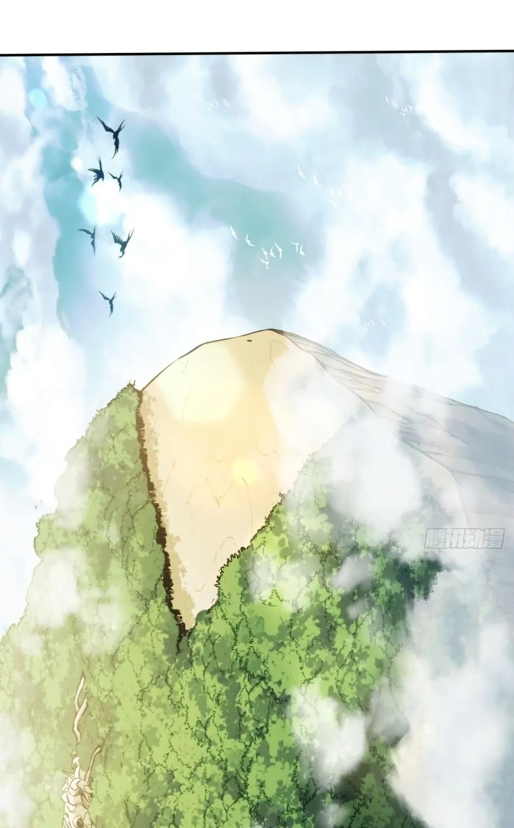 The Final Boss Became A Player ตอนที่ 4 หน้า 42