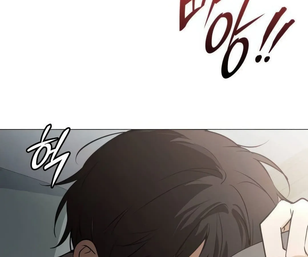 Shinsu Kindergarten ตอนที่ 4 หน้า 44