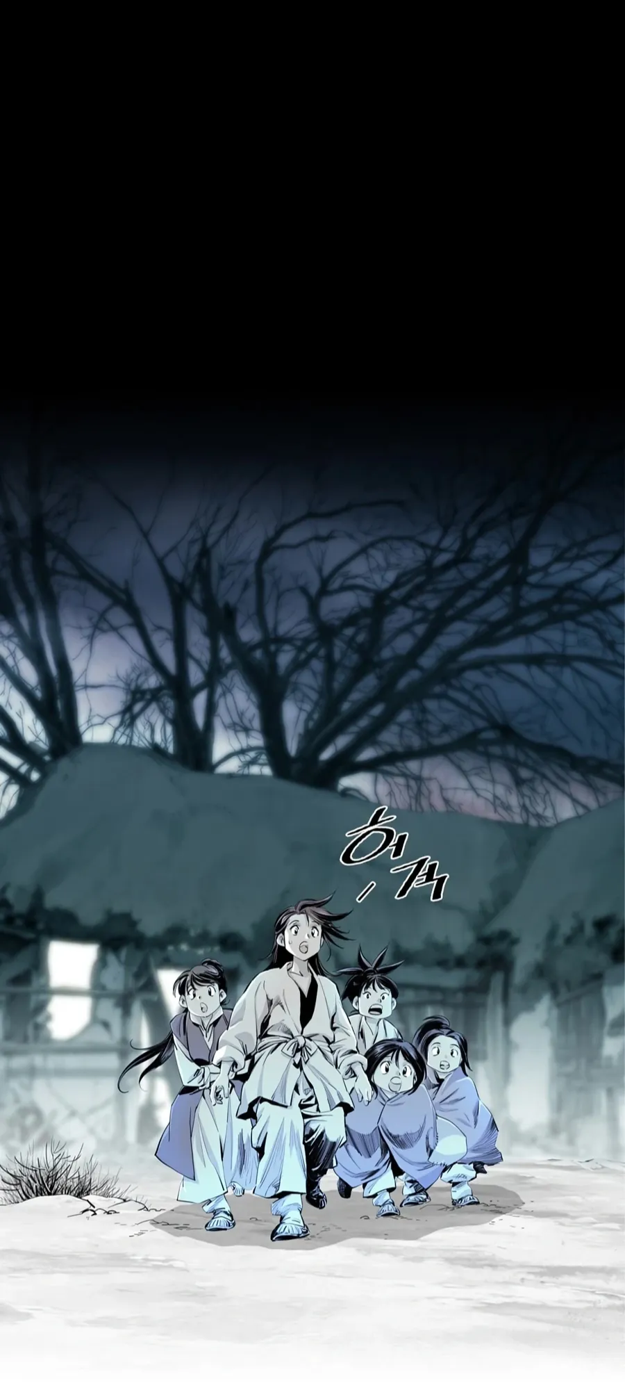 Way To Heaven ตอนที่ 3 หน้า 6