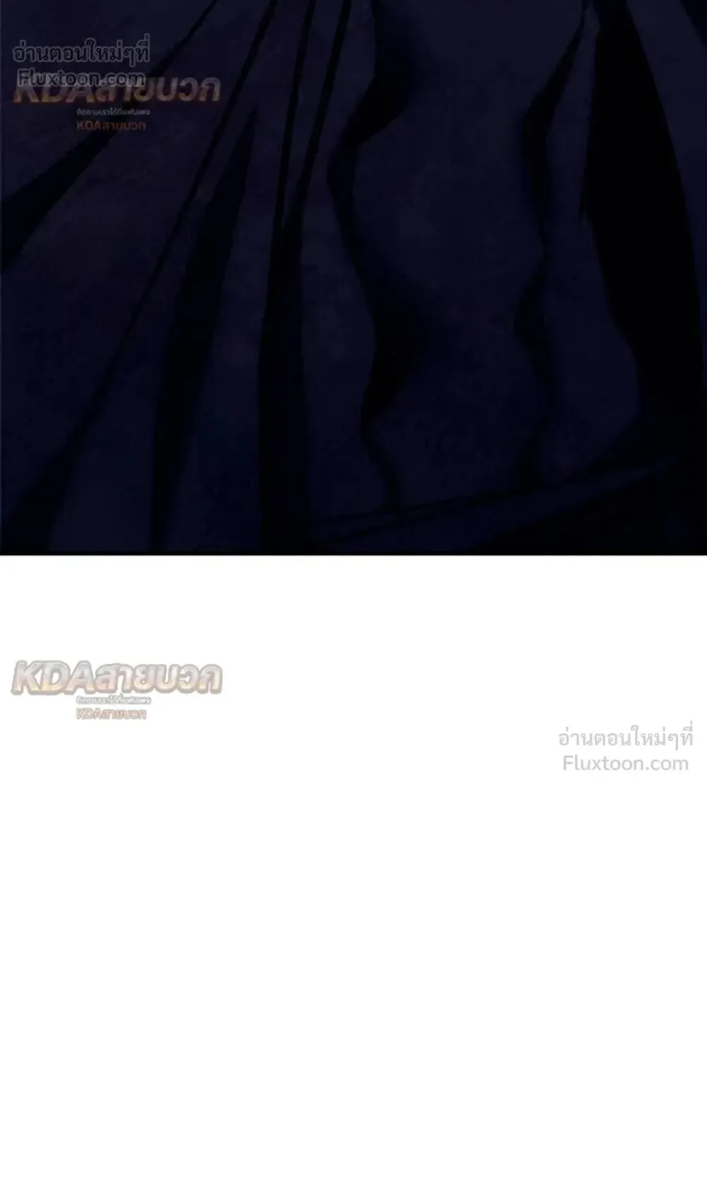 A Rogue Guard in a Medieval Fantasy ตอนที่ 40 หน้า 133