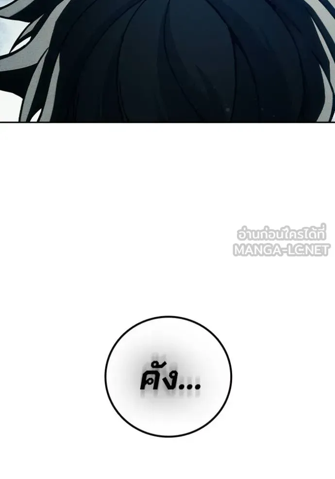 Juvenile Prison ตอนที่ 85 หน้า 222